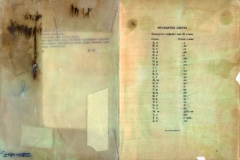 fig14