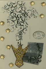 Alaa_2