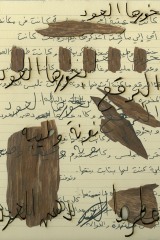 Maitha Muhair