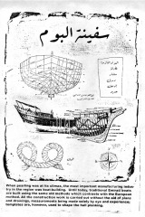 Shamma Sultan Jassim Ibrahim Alali