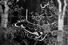 Asma Mohammed Woodcut 18 x 24”